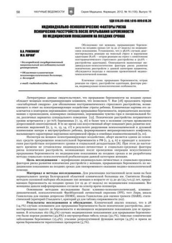 Лечение стресса: какие методы помогают избавиться от симптомов и последствий?