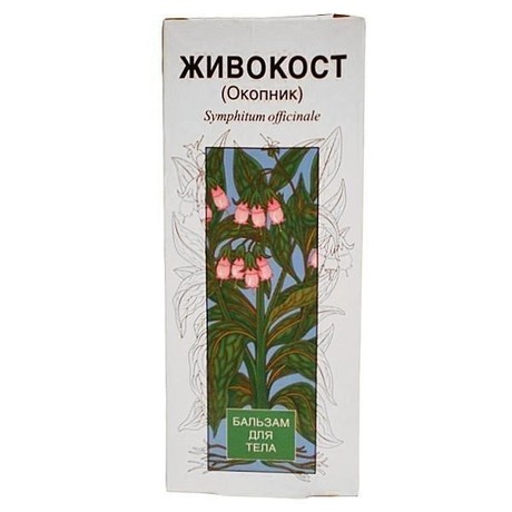 Мазь живокость инструкция по применению