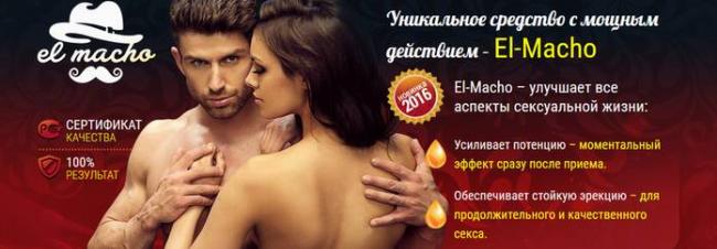 Тестостерон