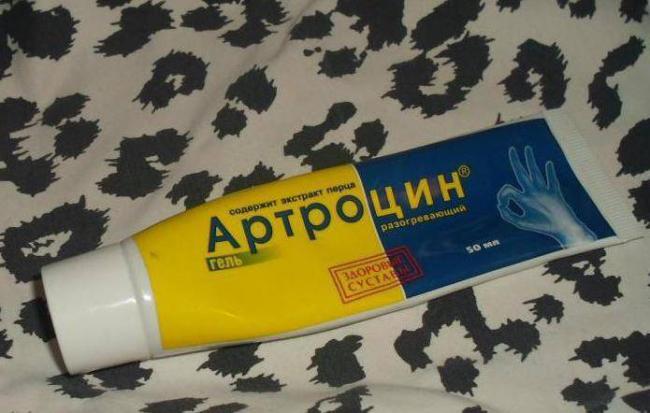 Артрокол