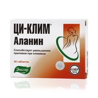 Циклим это гормональный препарат или нет