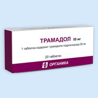Трамадол: инструкция по применению и для чего он нужен, цена, отзывы, аналоги
