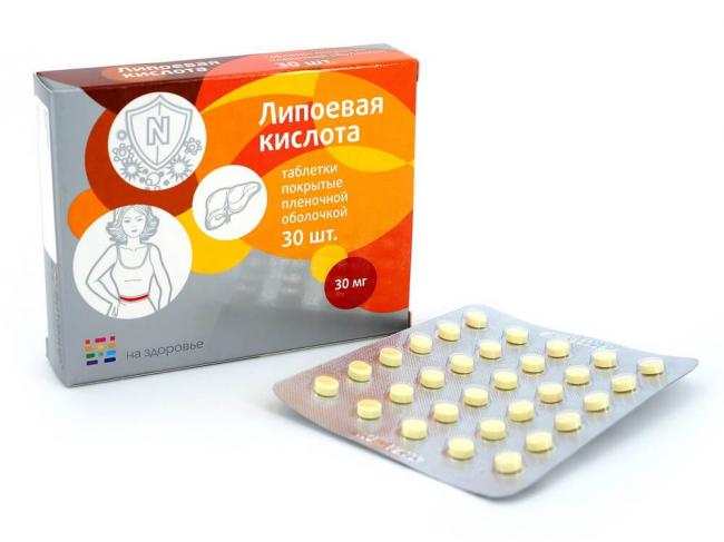 Альфа-липоевая кислота - королева антиоксидантов - запись пользователя zaza (oskana) в сообществе эко - мама в категории библиотека: статьи, полезная информация. стихи, видео и фильмы про эко. - babyblog.ru