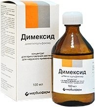 Димексид раствор