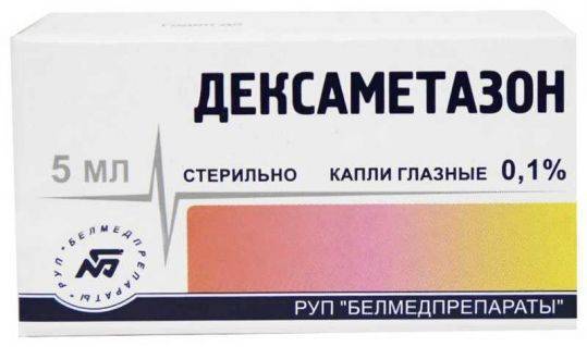 Дексаметазон: для чего назначают, инструкция по применению, состав, формы выпуска, аналоги