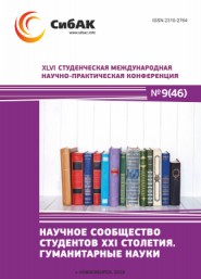 Пролапс тазовых органов