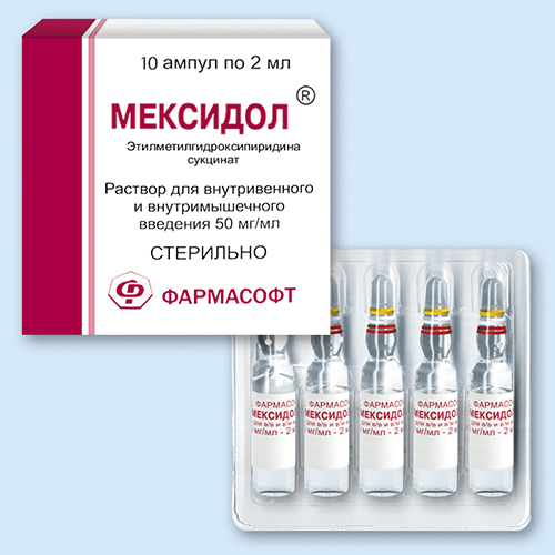 Мексидол уколы: инструкция по применению, цена и отзывы