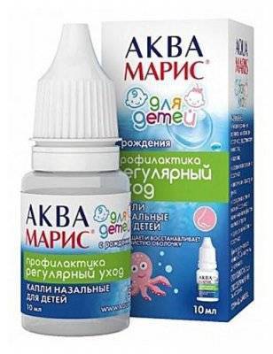 Эффективное средство от насморка для детей: обзор аптечных препаратов / mama66.ru