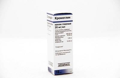 Астмабронхиальная