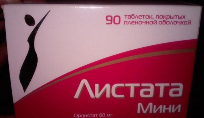 Орлистат для похудения - инструкция