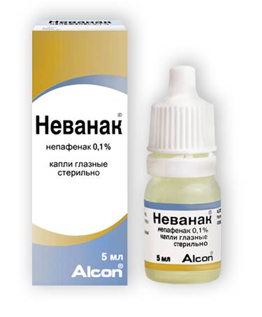 Катаракс: инструкция по применению, аналоги, состав