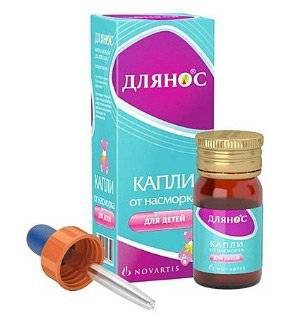 Список самых эффективных капель от заложенности носа