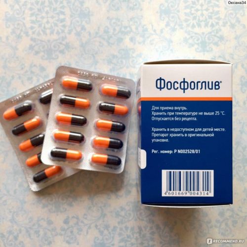 Фосфоглив – инструкция по применению, аналоги, цена и отзывы