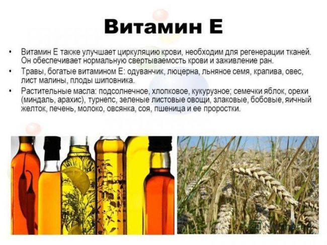 Простатилен ампулы