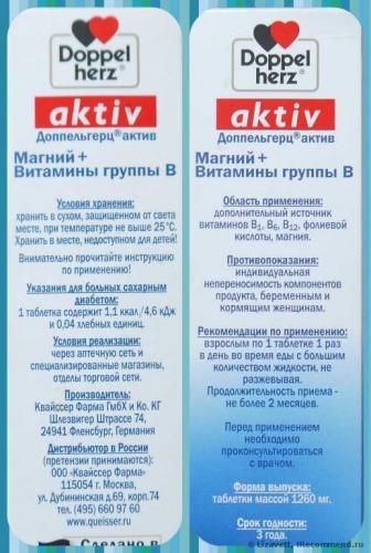 Шипучие таблетки "магний+калий доппельгерц": состав, инструкция по применению, отзывы