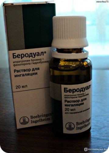 Беродуал и микстура от кашля