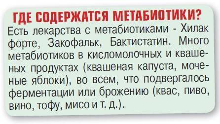 Применение сухих бактерий в разных сферах