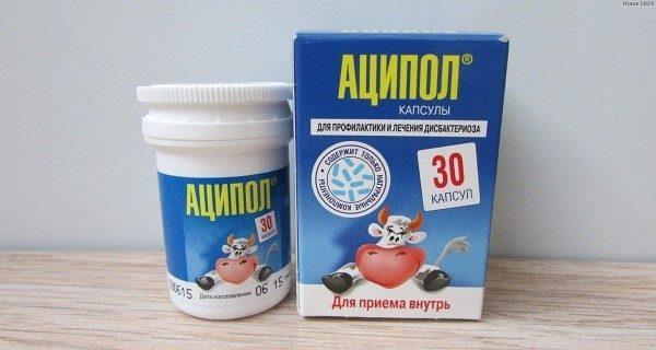 Пробиотики (эубиотики)