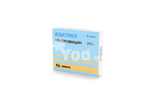 Азитромицин
(azithromycin)