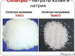 Калиевая селитра - применение на огороде и в саду