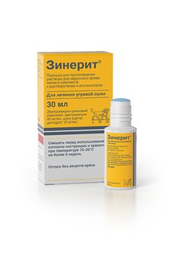 Серная мазь от прыщей – это действительно работает!