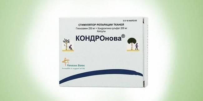 Артра мсм форте