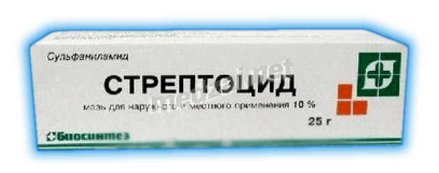 Стрептоцид – инструкция по применению (порошок, таблетки, мазь, линимент) детям и взрослым, аналоги, отзывы, цена. лечение стрептоцидом ангины, боли в горле, ран и порезов. можно ли стрептоцидом вылечить прыщи на лице? стрептоцид порошок – инструкция по п