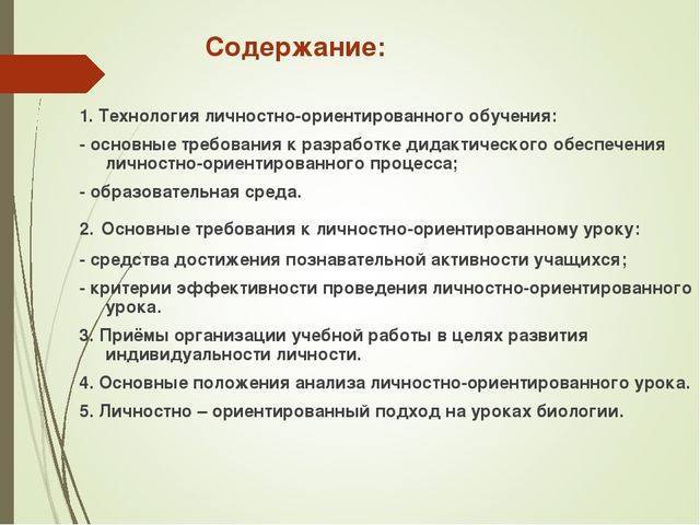 Биология: почему бактерии считают самой древней группой живых существ на земле? какие...