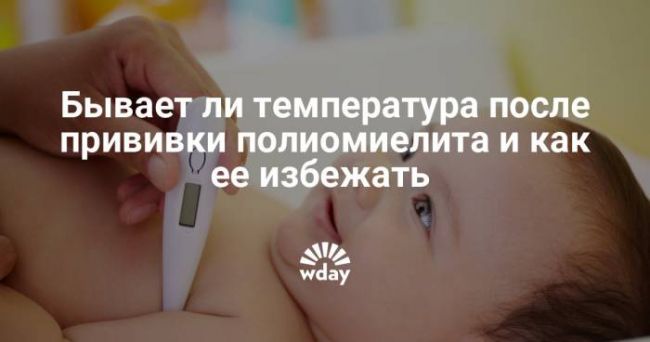 Субфебрильная температура: почему держится температура 37