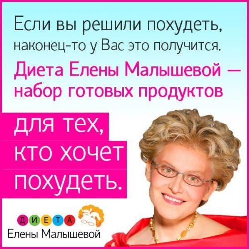Как похудеть за неделю на 5-7 кг без вреда для здоровья в домашних условиях: эффективные диеты и упражнения