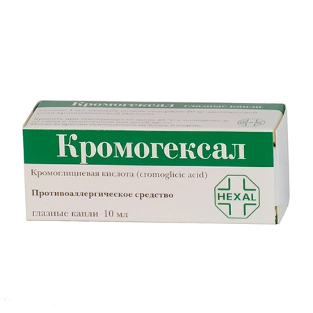 Инструкция по применению спрея и капель для носа кромогексал для взрослых и детей, аналоги