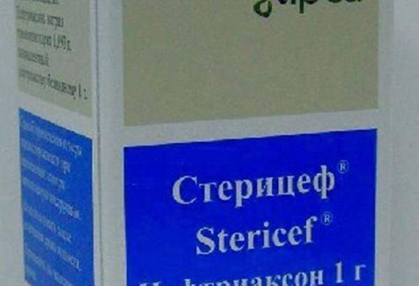 Цефиксим - официальная инструкция по применению