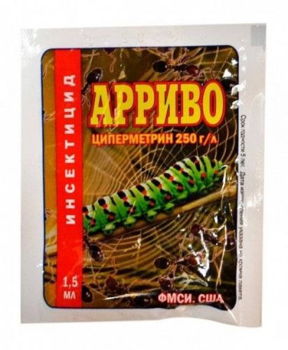 Фунгицид Хорус