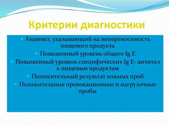 Диета при аллергии - список гипоаллергенных продуктов
