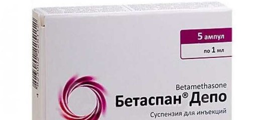 Остеогенон: инструкция по применению и для чего он нужен, цена, отзывы, аналоги