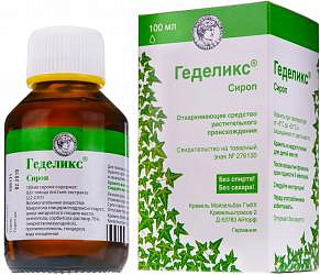 Геделикс. инструкция по применению, цена, аналоги, отзывы