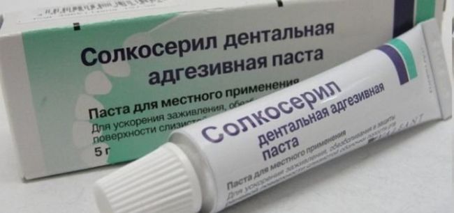 Цена солкосерил таблетки инструкция по применению отзывы