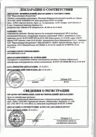 Фостер ингалятор, обзор и инструкция к устройству