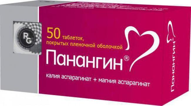 Магнерот - официальная инструкция по применению