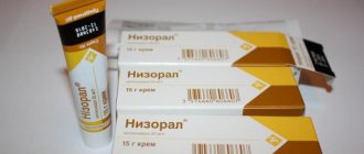 Низорал крем. инструкция по применению, цена, отзывы, аналоги