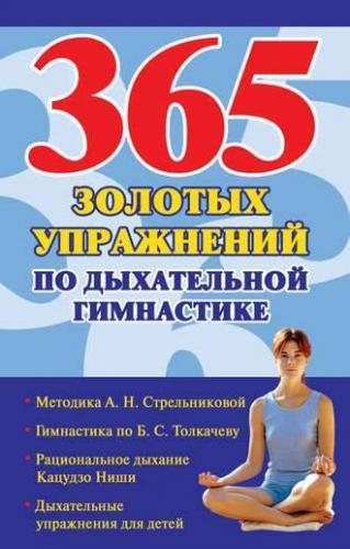 Лающий кашель у ребенка