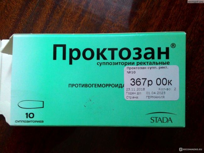 Проктозан - реальные отзывы принимавших, возможные побочные эффекты и аналоги