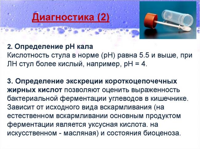 Диета при ротовирусе у детей; комаровский