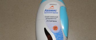 Назальный спрей авамис: инструкция для детей и взрослых, цена и отзывы