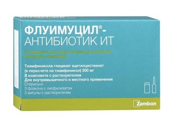 Флуимуцил таблетки шипучие