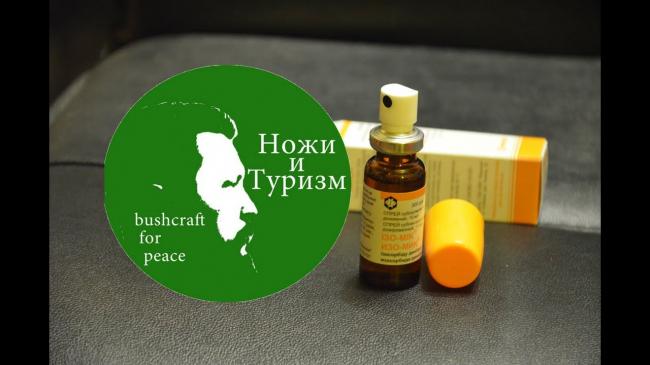 Изо-мик: сравнить цены, инструкция по применению, отзывы, аналоги, купить изо-мик в украине – yod.ua