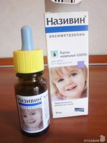 Сосудосуживающие капли в нос для детей: список детских средств для детей от 1 года, какие лучше выбрать