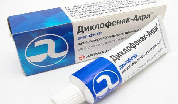Причины возникновения шишки на копчике и избавление от неё