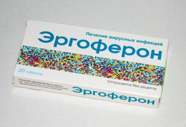Инструкция по применению таблеток кагоцел от простуды
