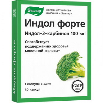 Индинол форто. отзывы женщин, принимавших препарат, состав, аналоги